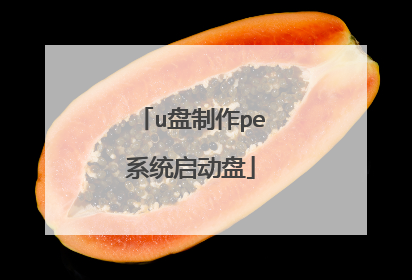 u������peϵͳ������