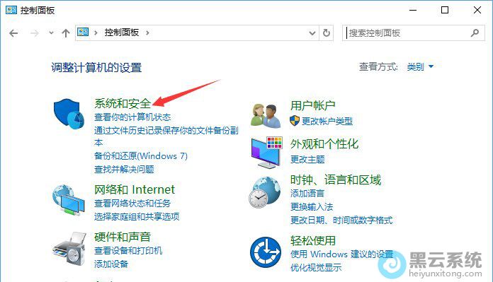 ѡ��ϵͳ�Ͱ�ȫ