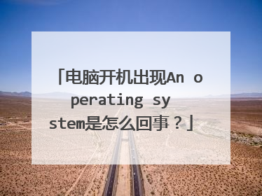 ���Կ�������An operating system����ô���£�