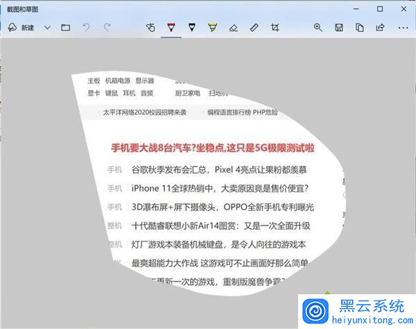 Win10�Դ���ͼ���ܵ�����ʹ�÷���