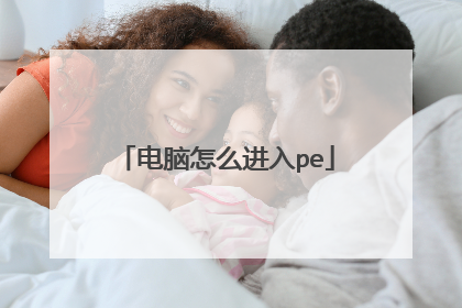 ������ô����pe