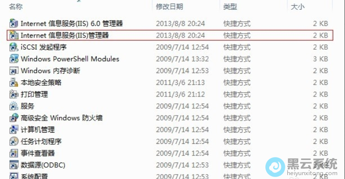 ѡ��internet��Ϣ����IIS��������