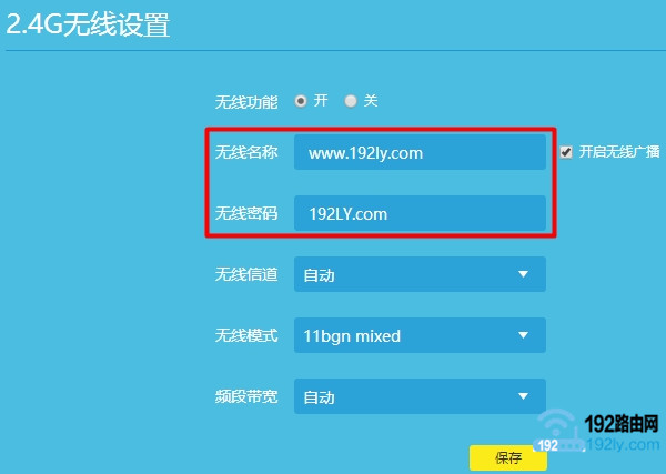 ��Win10�޸�wifi����