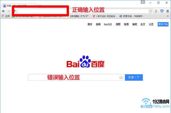 ���������ȷ���� 192.168.1.1 ��λ��