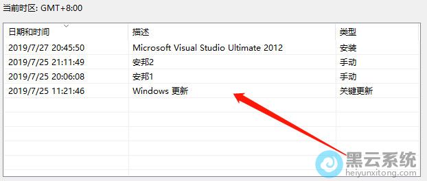 Windows10系统更新失败卡顿蓝屏的解决方法