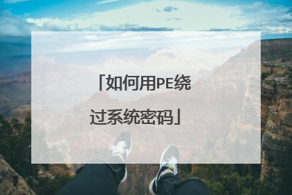 �����PE�ƹ�ϵͳ����