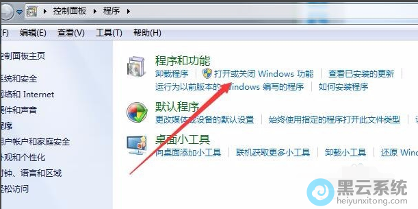 ����򿪻�ر�Windows����