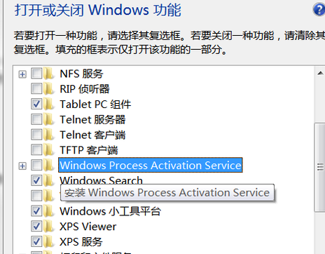 电脑出现依赖服务或组无法启动错误_解决电脑出现依赖服务错误的方法