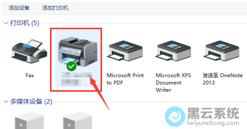 �鿴�������ӵĴ�ӡ��