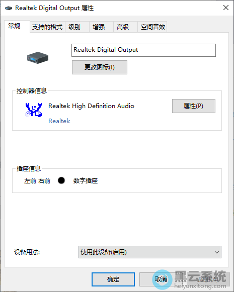 ѡ��ʹ�ô��豸