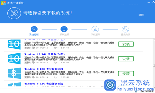 ľľһ����װ����������װwin8ϵͳ��ͼ�Ľ̳�