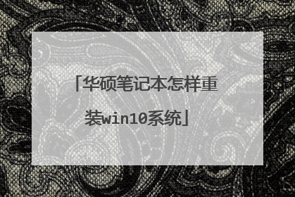 ��˶�ʼǱ�������װwin10ϵͳ