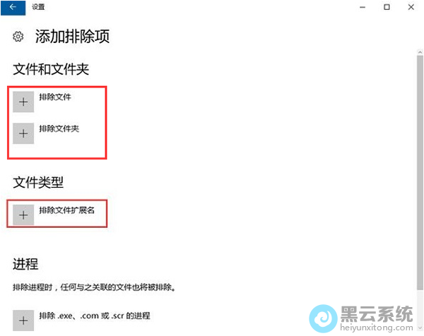 选择你想添加的文件