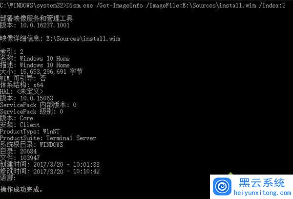 Win10系统用DISM查看文件夹数量的详细方法 Win10系统用DISM查看文件夹数量的详细方法
