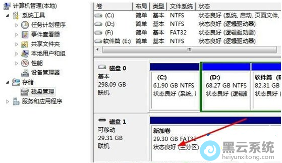 检查是否已回复正常