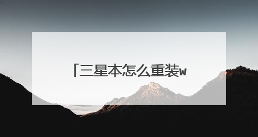 ���Ǳ���ô��װwindows10ϵͳ����ϸ����