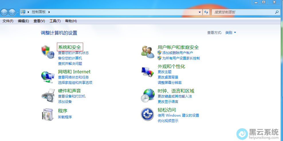 ���ϵͳ�Ͱ�ȫ