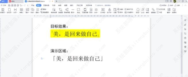 wps�����ĵ��е�������ź��ҽ�����Ҫ��ô���룿