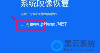 ��ϵͳ�ָ�����