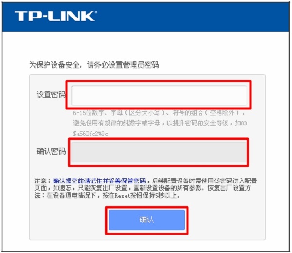 TP-Link TL-WR881N V2“管理员密码”是第一次设置时,用户自己创建的 TP-Link TL-WR881N V2“管理员密码”是第一次设置时,用户自己创建的