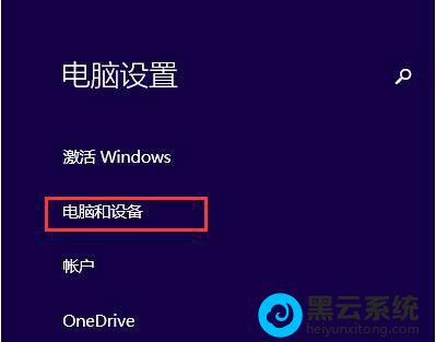 ѡ����Ժ��豸