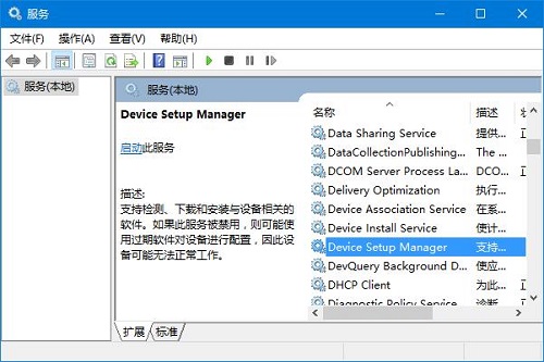 Win10ϵͳ����ȫɾ��Ӳ��������ý�塱ѡ��ʻ�ɫ��ô�죿