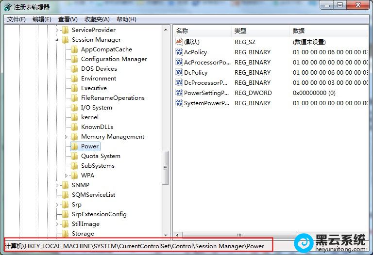 依次找到打开路径
