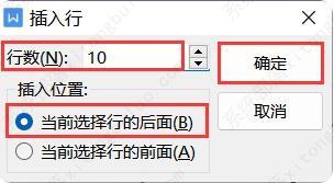 wps�ĵ��еı�����ο�������������У�