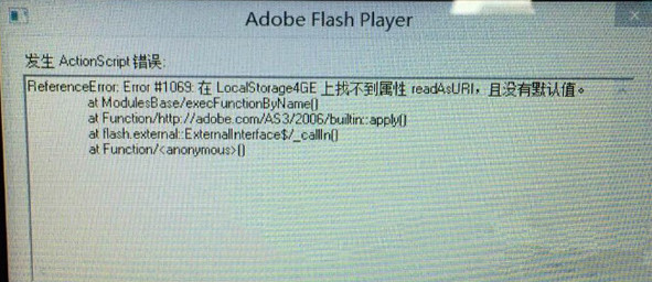 更新Flash 64-160413112604Q5.jpg