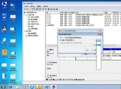 Win7ϵͳ���Ĵ��̾�������˳��Ĳ���������ʲô��