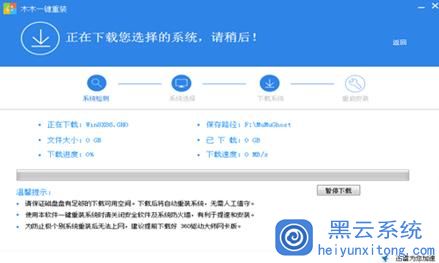 ľľһ����װ����������װwin8ϵͳ��ͼ�Ľ̳�