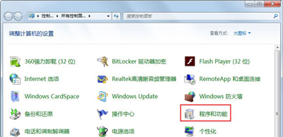Win7系统运行卡顿怎么办 系统运行慢的优化教程