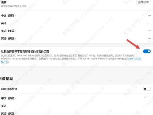 edge������Դ��������ģ�edge��������빦�ܲ����ˣ�