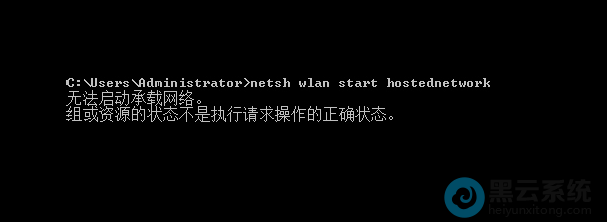 无法启动承载网络