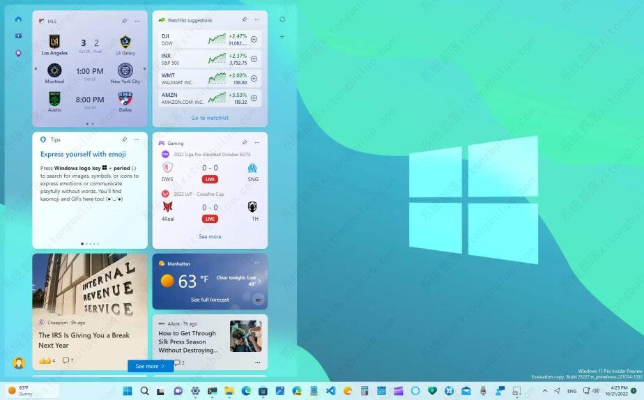 �����Windows 11 22H2�������µ�С��������?