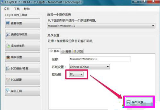����޸�win10ϵͳ������