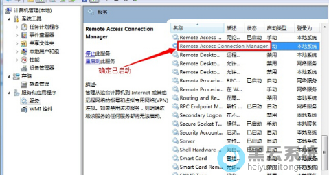 ���� Access Connection Manager