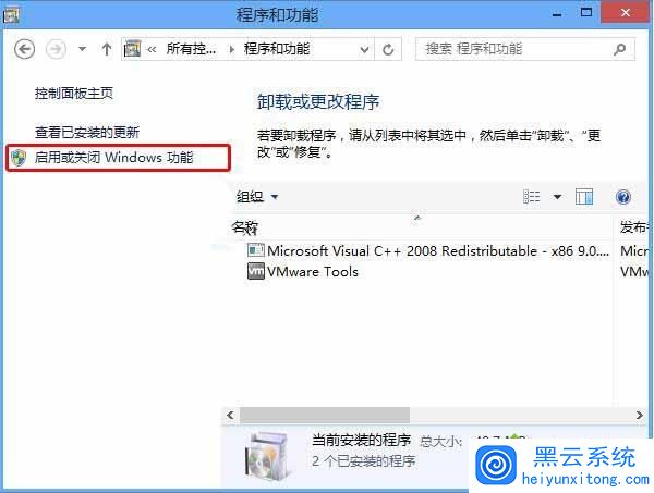 Win10ϵͳɾ��media player����������ϸ���衾ͼ�Ľ̡̳�