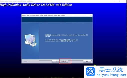 电脑播放声音有回音怎么办|电脑声音有回音解决方法 电脑播放声音有回音怎么办|电脑声音有回音解决方法