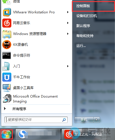 �򿪿������