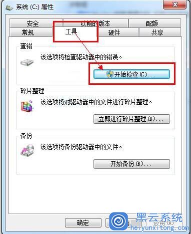 �����޸���鹤��