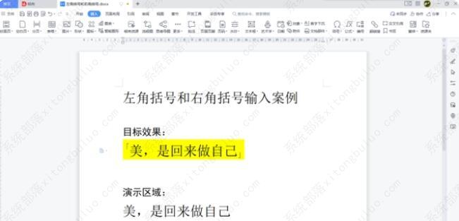 wps�����ĵ��е�������ź��ҽ�����Ҫ��ô���룿