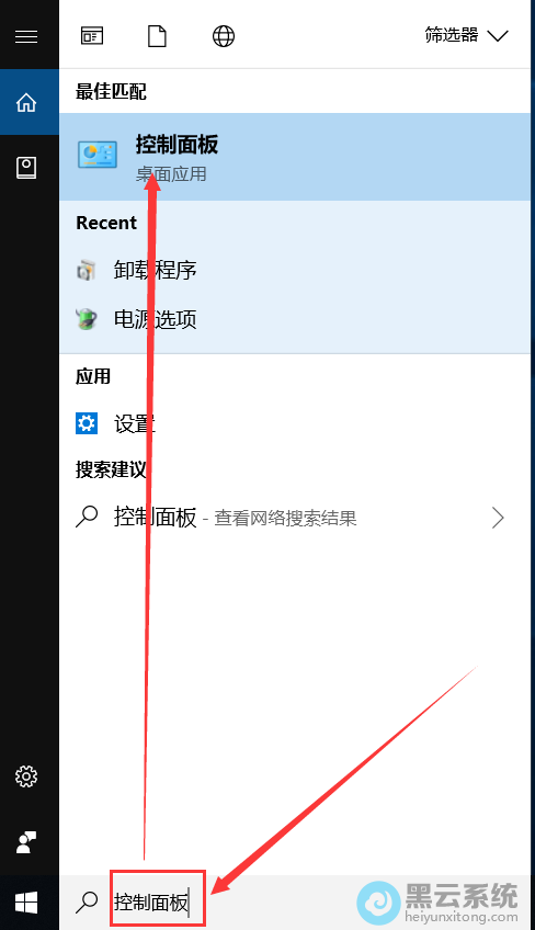 �򿪿������