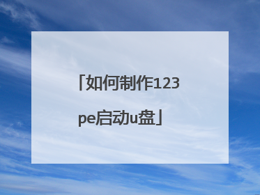 �������123pe����u��