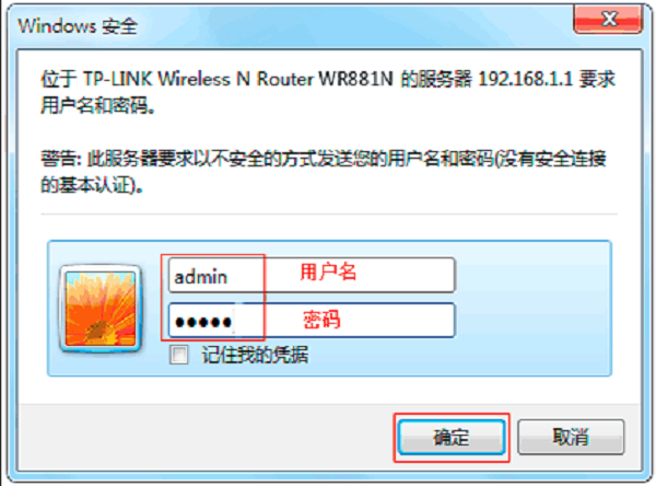 TP-Link TL-WR881N����Ա�����Ƕ���?