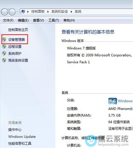 ���豸������