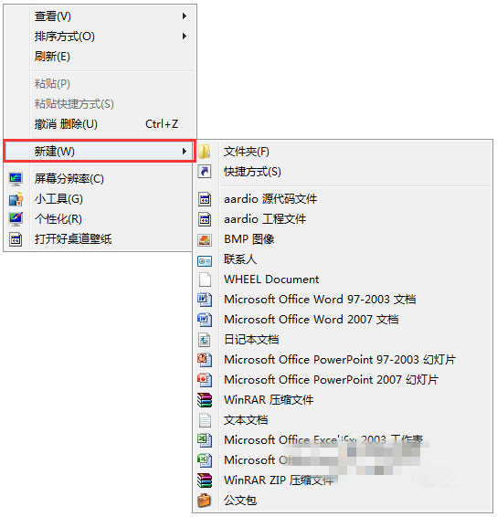 右键菜单 66-1604111504532a.jpg