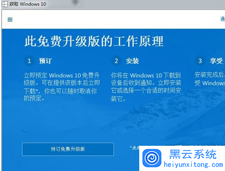 Win7�ܵ���Win10������ʾ��ֹ����