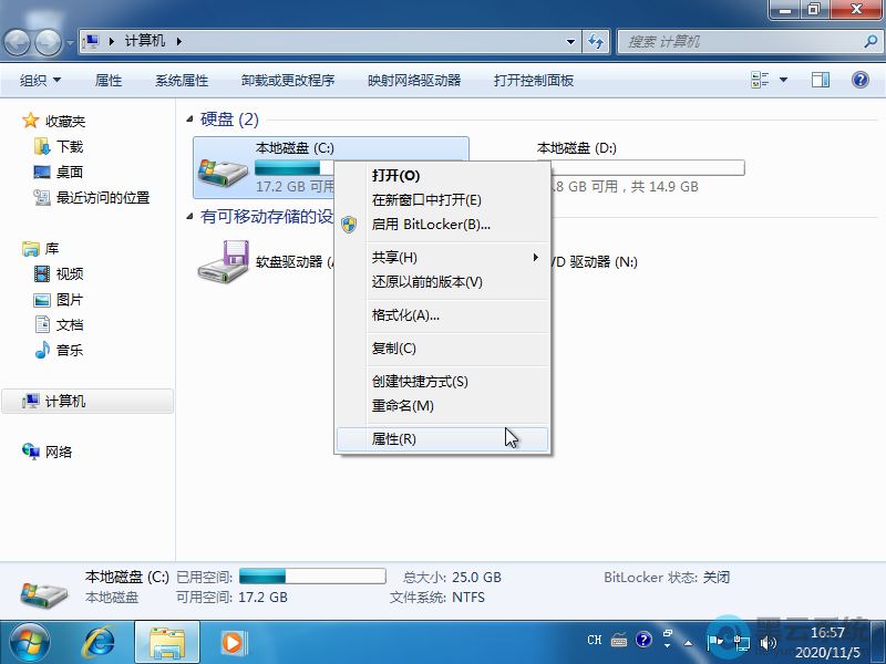 �򿪵��Բ鿴C��