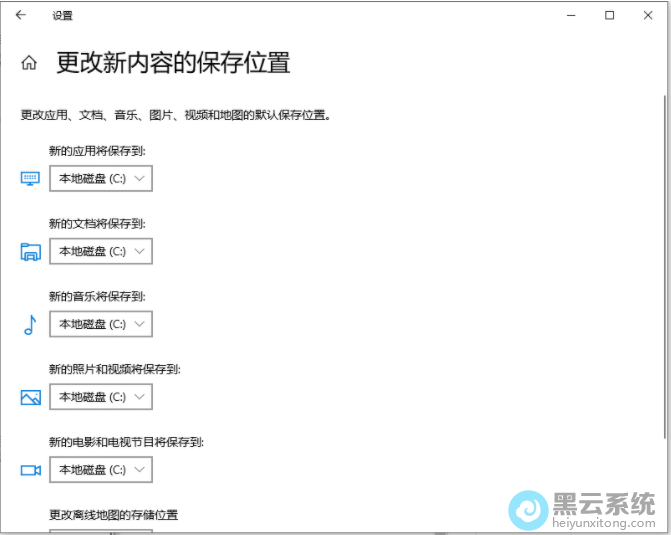 可默认到其他盘来缓解